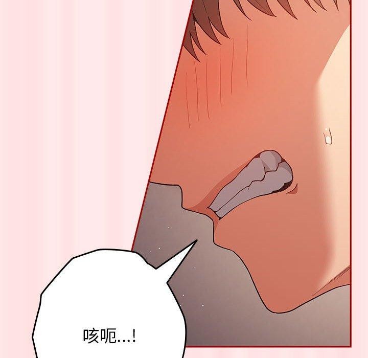 第77话 - 第42.jpg页