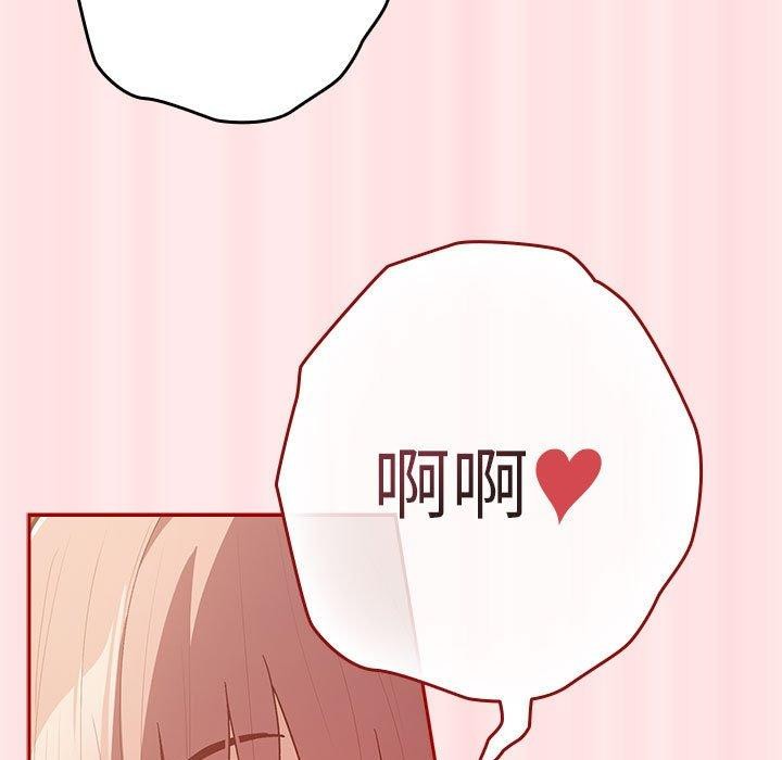 第77话 - 第43.jpg页
