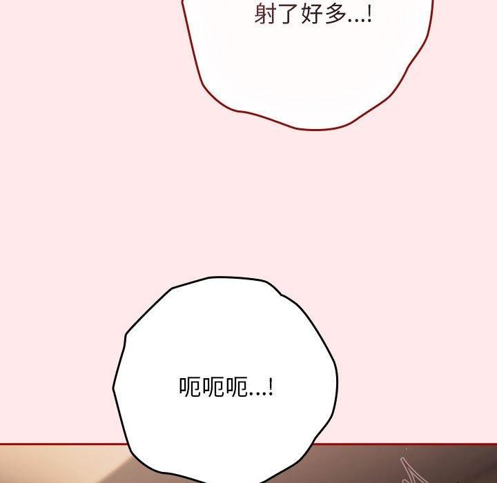 第77话 - 第51.jpg页