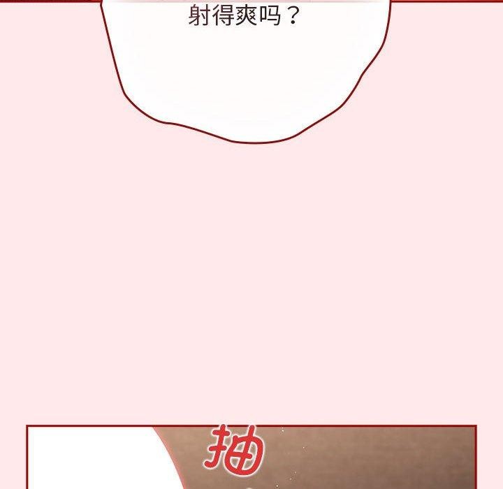 第77话 - 第54.jpg页