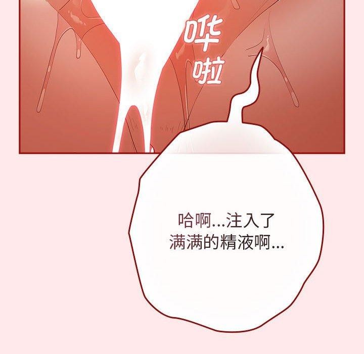 第77话 - 第56.jpg页