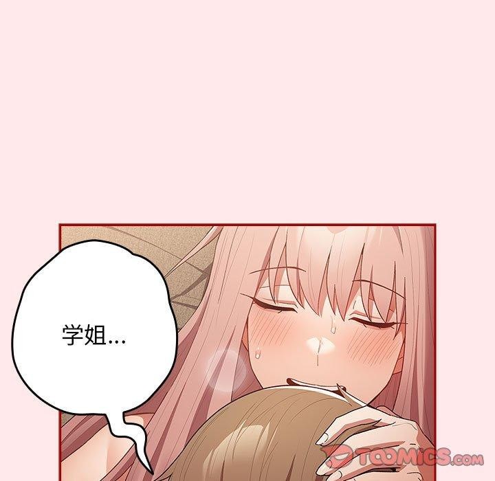 第77话 - 第57.jpg页
