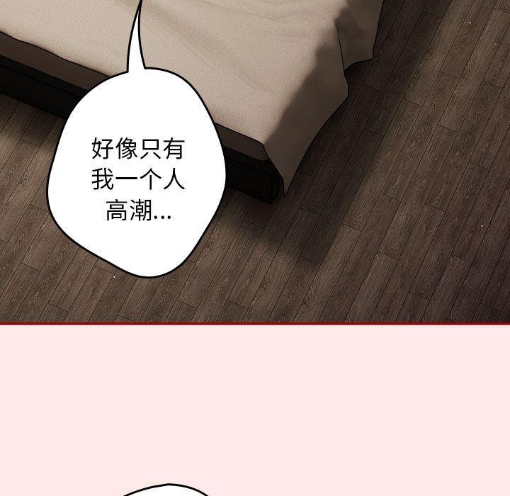 第77话 - 第61.jpg页