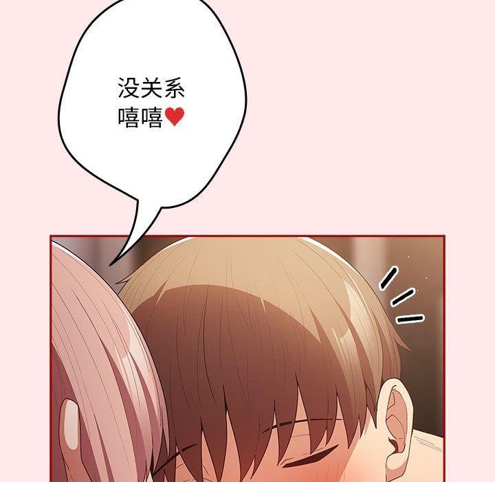 第77话 - 第62.jpg页