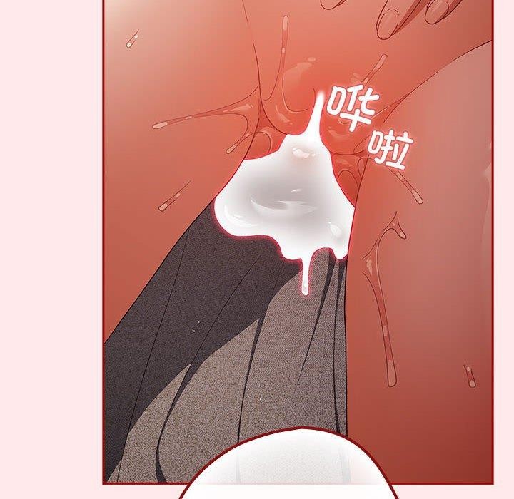 第77话 - 第70.jpg页