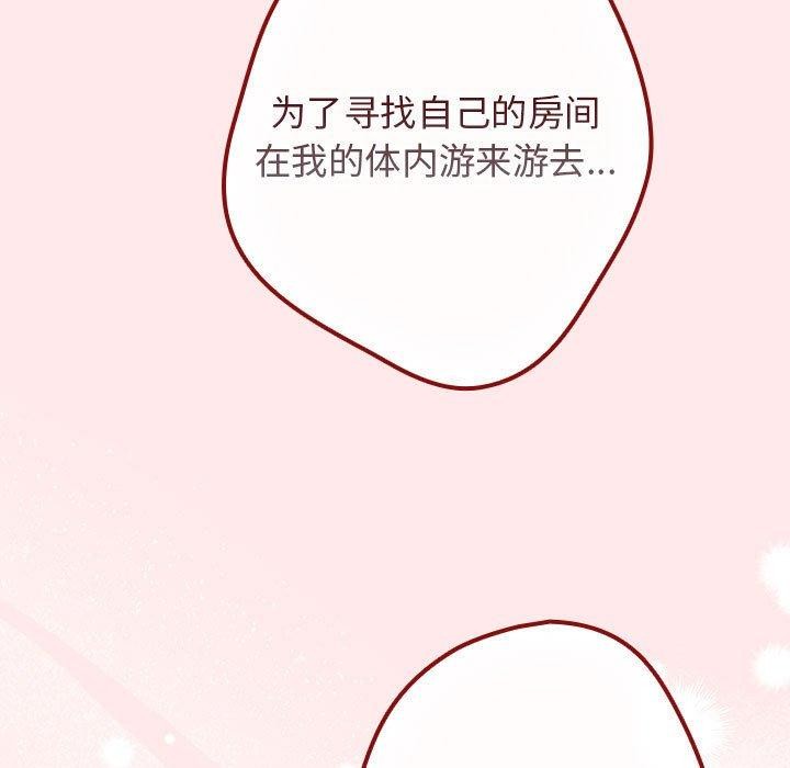 第77话 - 第71.jpg页