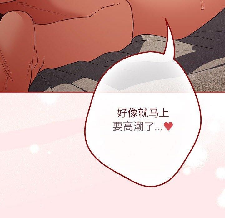 第77话 - 第74.jpg页