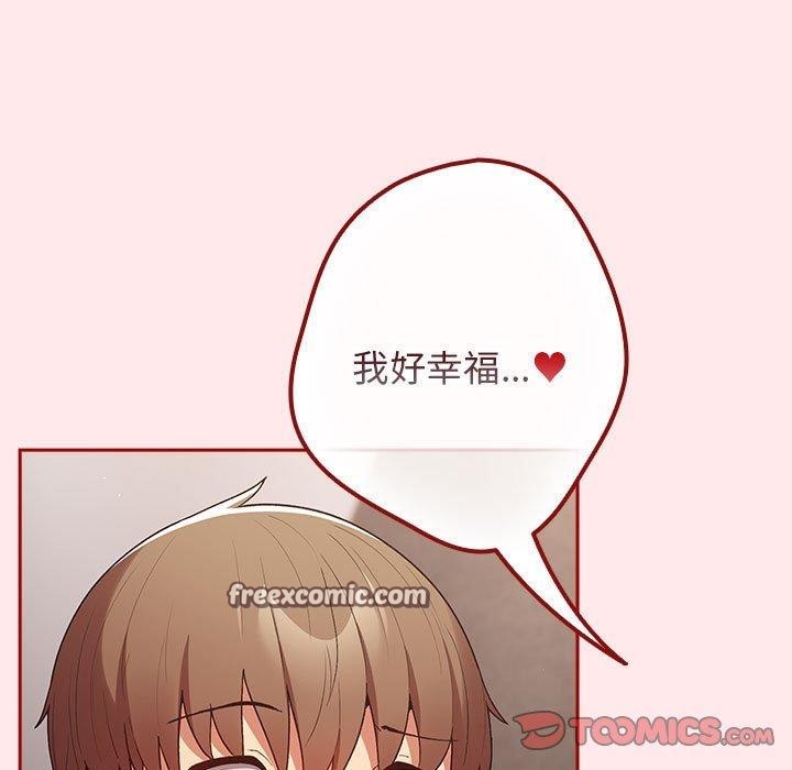 第77话 - 第75.jpg页