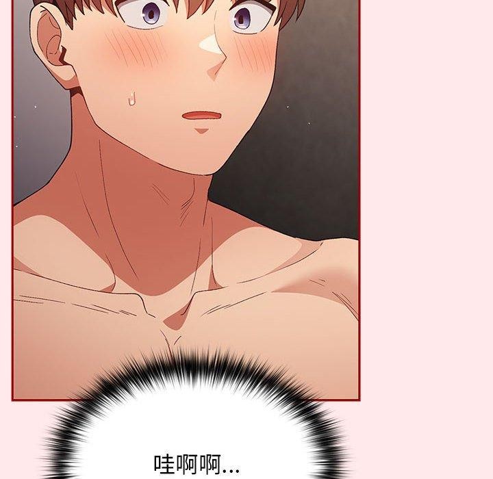 第77话 - 第76.jpg页