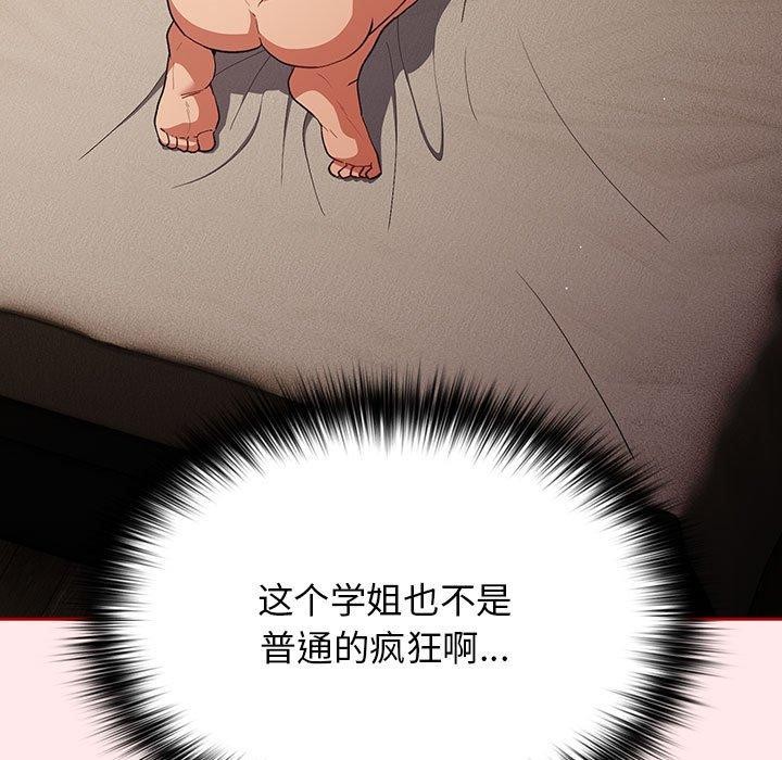 第77话 - 第79.jpg页