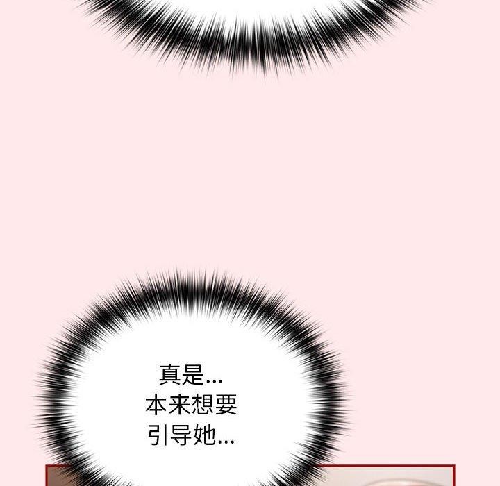 第77话 - 第80.jpg页