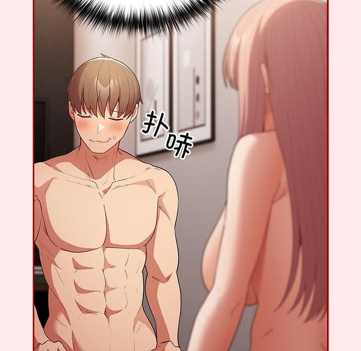 第77话 - 第81.jpg页
