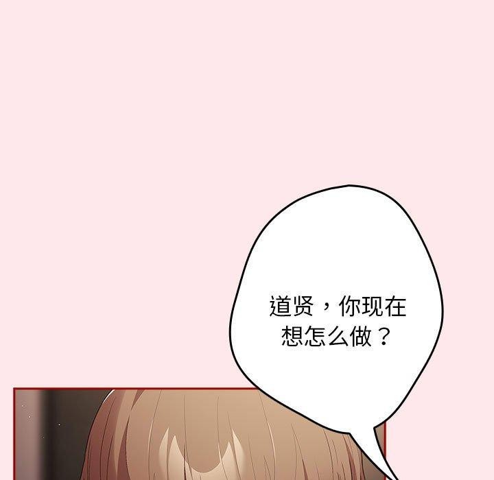 第77话 - 第83.jpg页