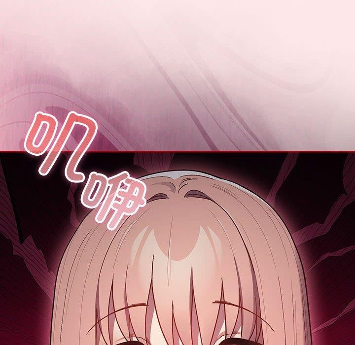 第77话 - 第88.jpg页