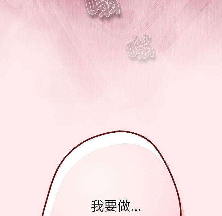 第77话 - 第92.jpg页