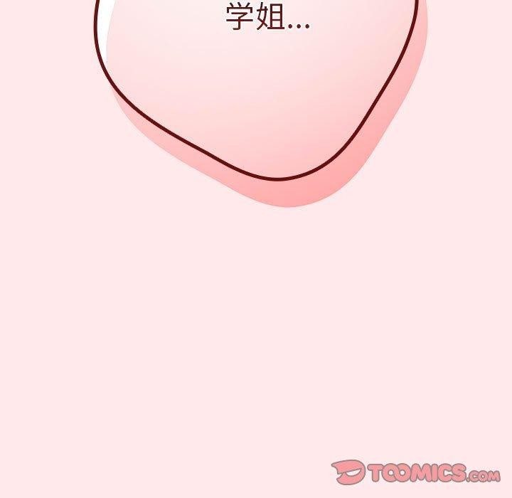 第77话 - 第93.jpg页