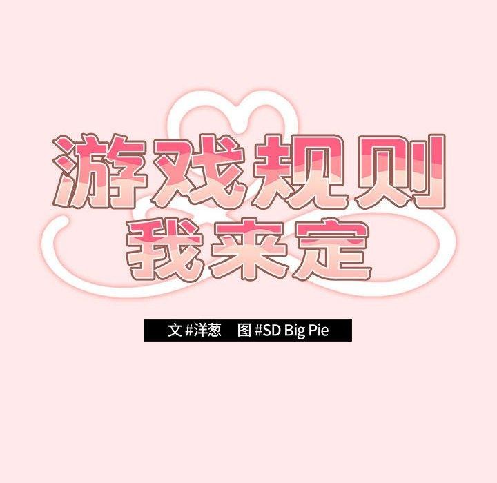 第77话 - 第94.jpg页