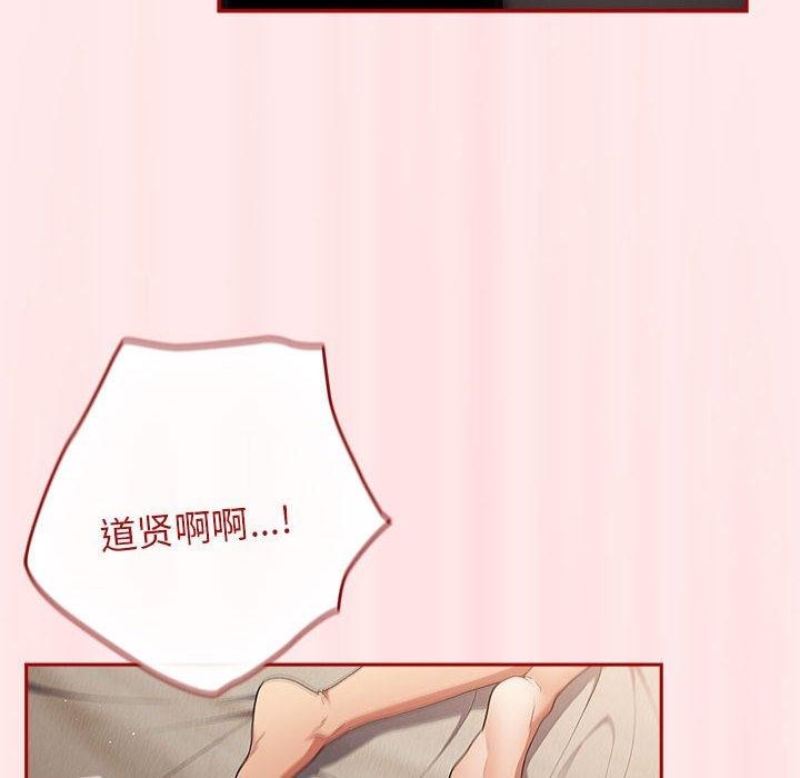 第77话 - 第98.jpg页