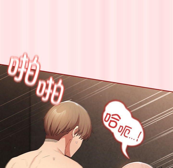 第77话 - 第100.jpg页