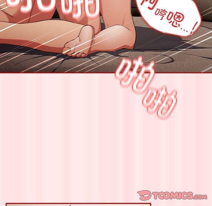 第77话 - 第102.jpg页