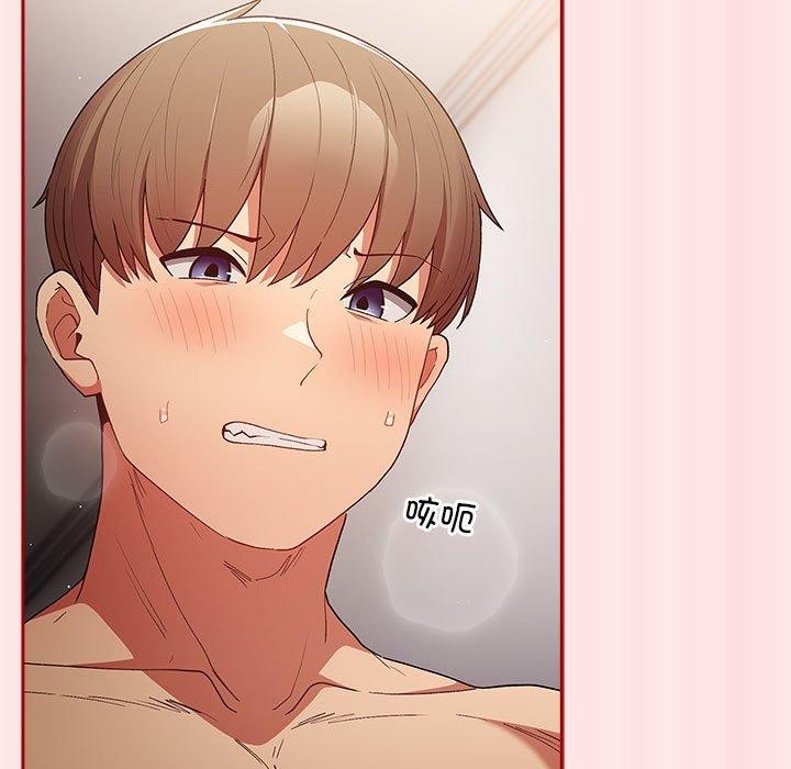 第77话 - 第103.jpg页