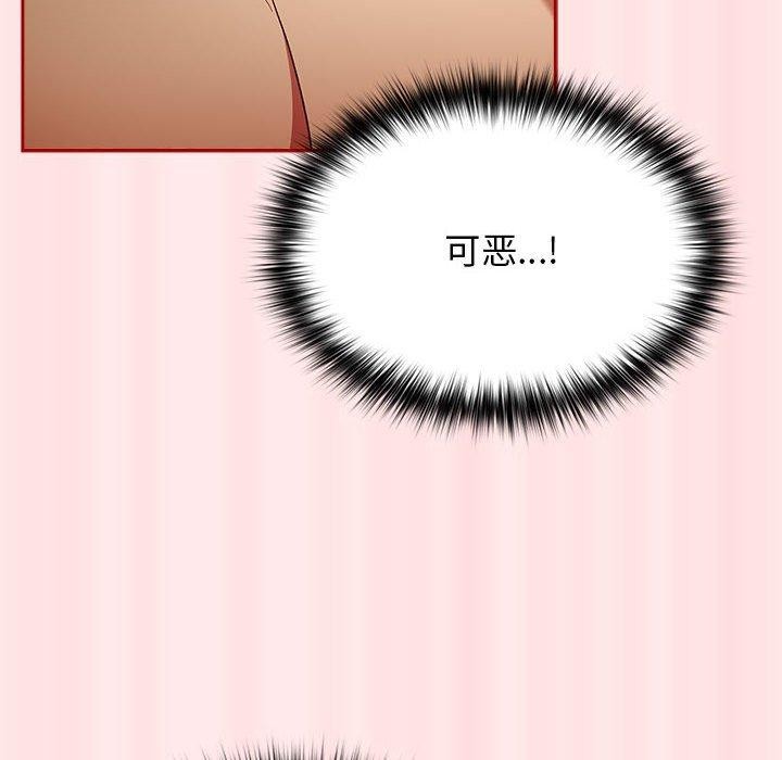 第77话 - 第104.jpg页