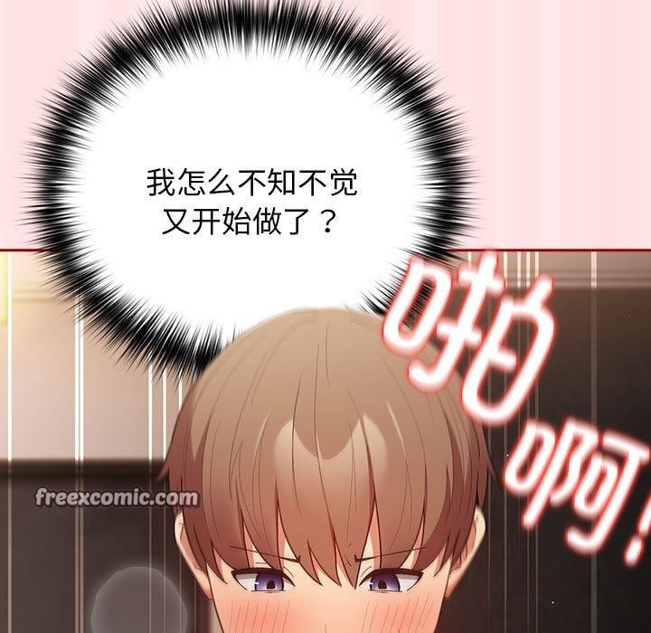 第77话 - 第105.jpg页