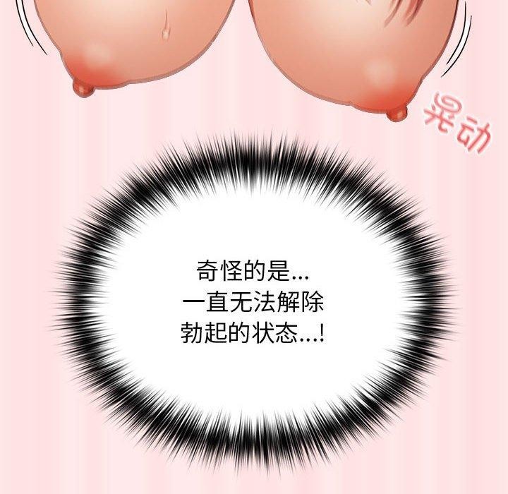第77话 - 第108.jpg页