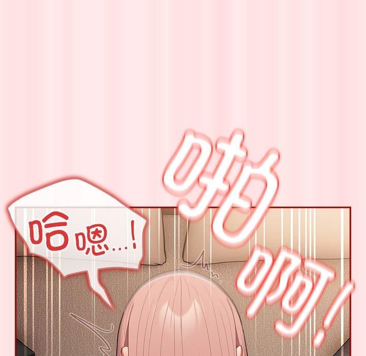 第77话 - 第109.jpg页