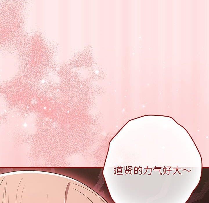 第77话 - 第114.jpg页