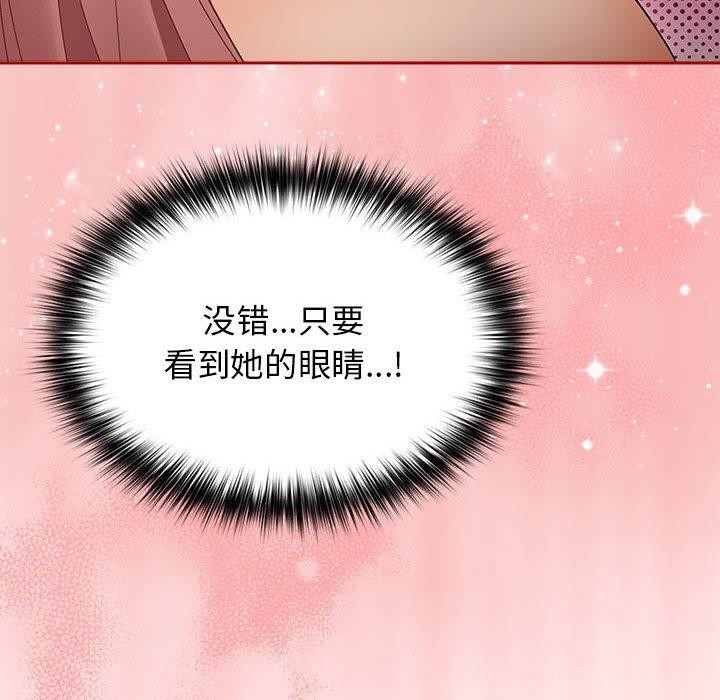 第77话 - 第116.jpg页