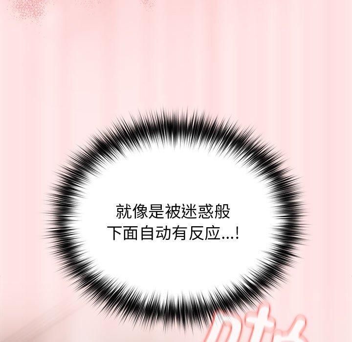 第77话 - 第117.jpg页