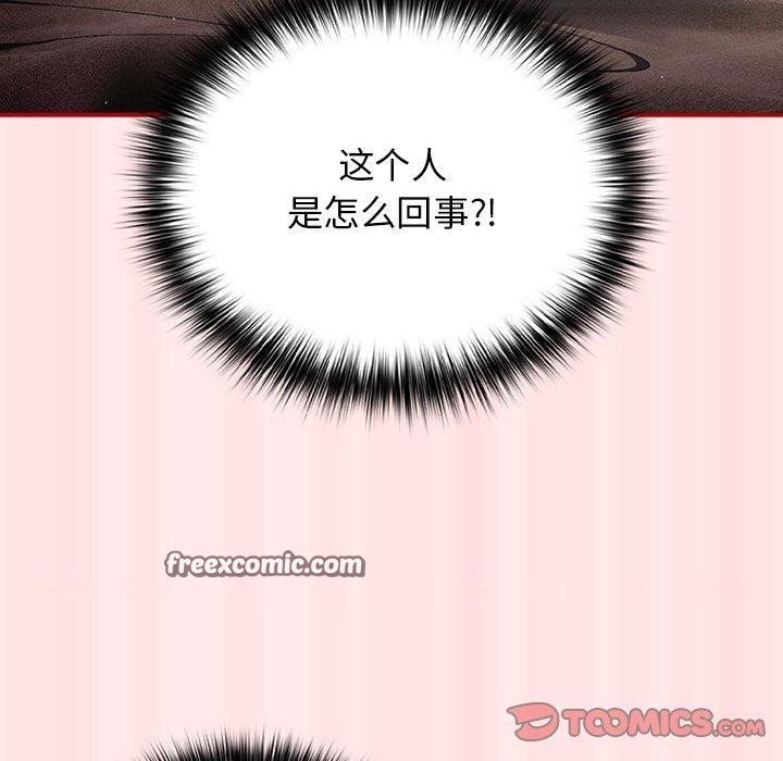第77话 - 第120.jpg页