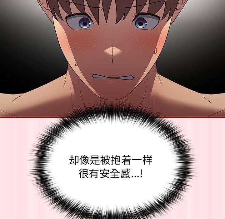 第77话 - 第123.jpg页