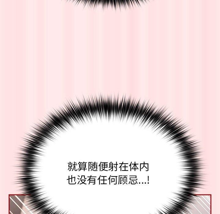 第77话 - 第124.jpg页