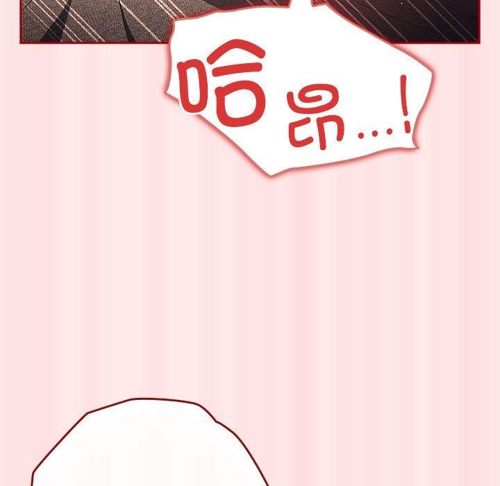 第77话 - 第127.jpg页