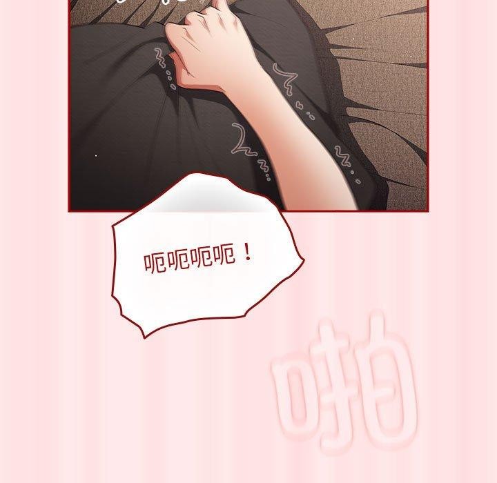 第77话 - 第131.jpg页
