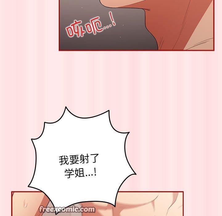 第77话 - 第135.jpg页