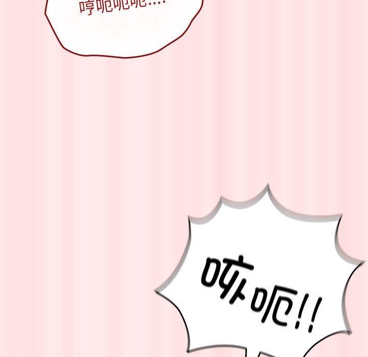 第77话 - 第137.jpg页