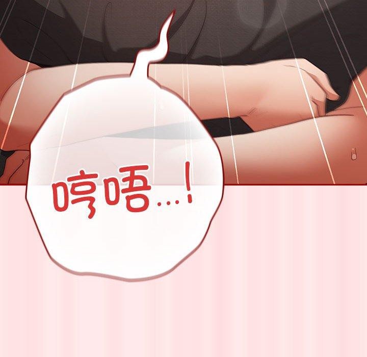 第77话 - 第140.jpg页