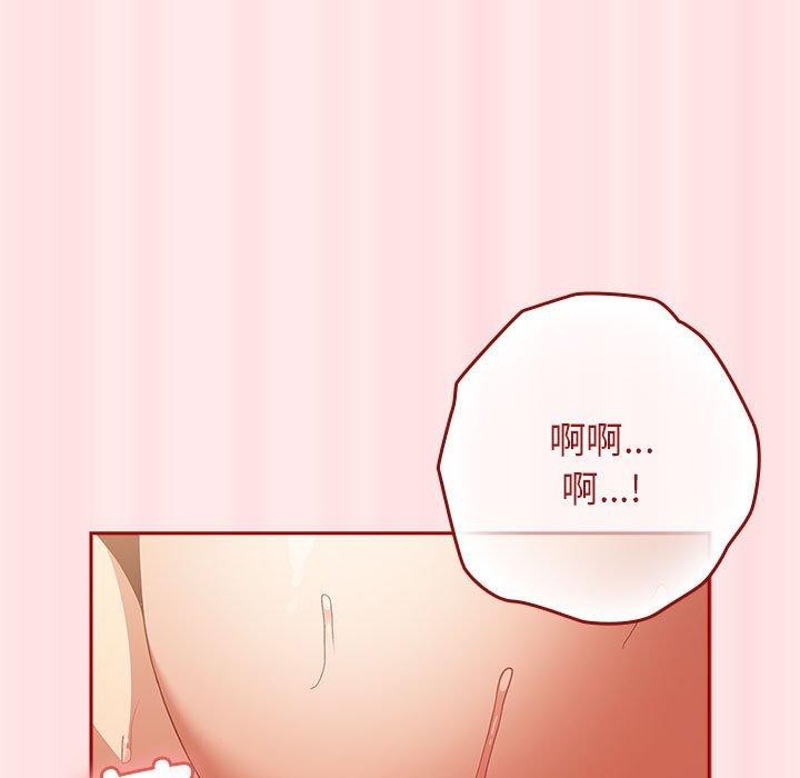 第77话 - 第141.jpg页