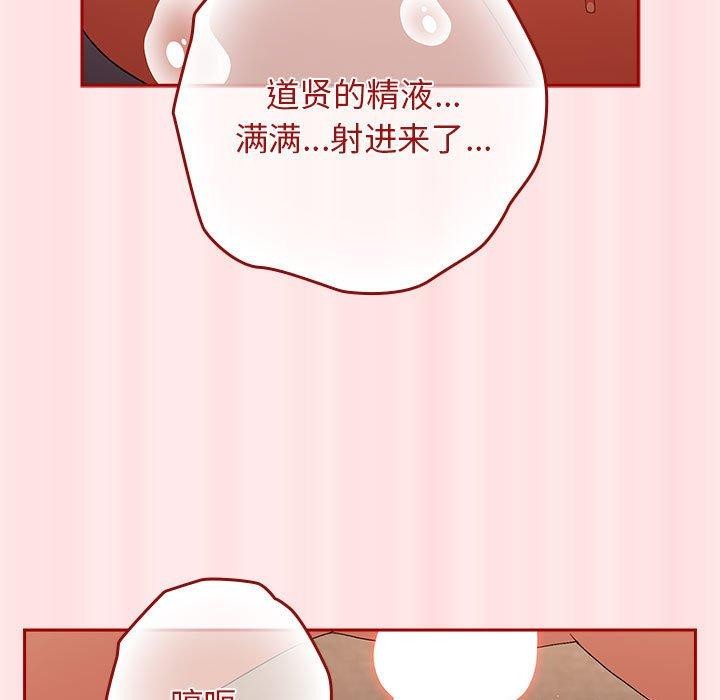 第77话 - 第143.jpg页