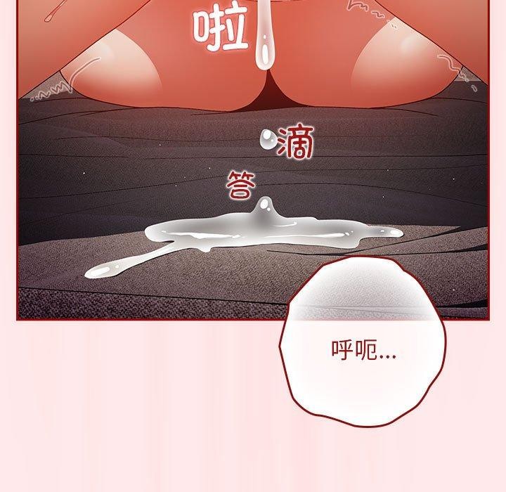 第77话 - 第145.jpg页