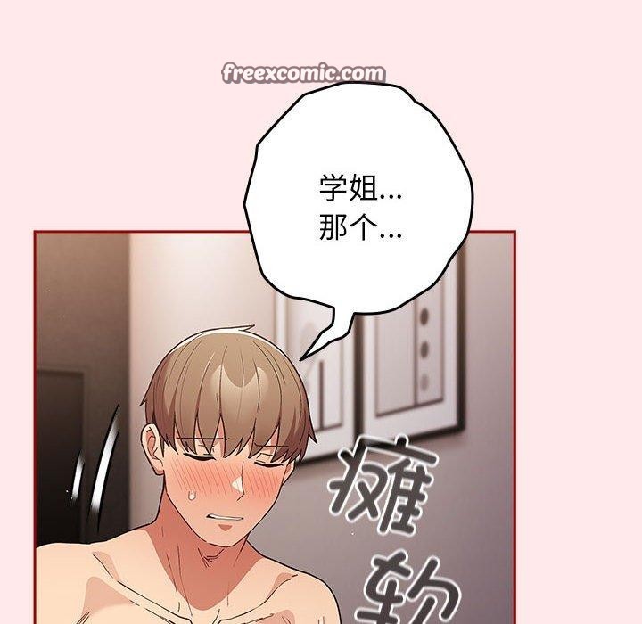 第77话 - 第150.jpg页