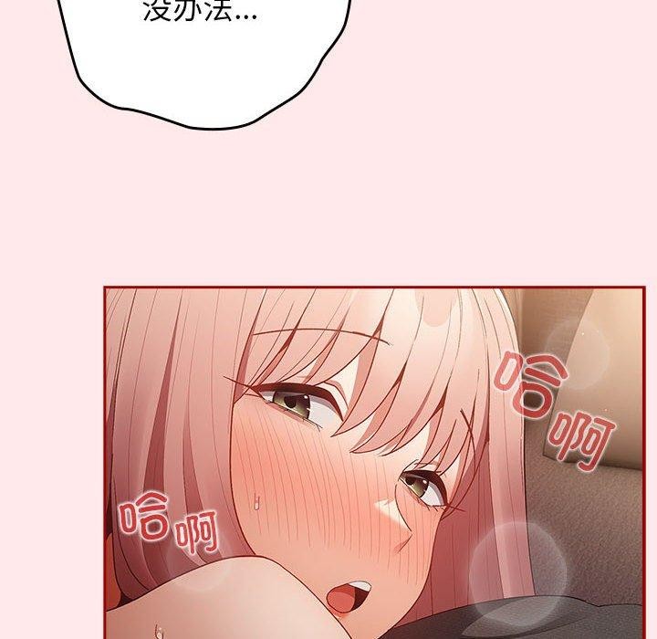 第77话 - 第152.jpg页