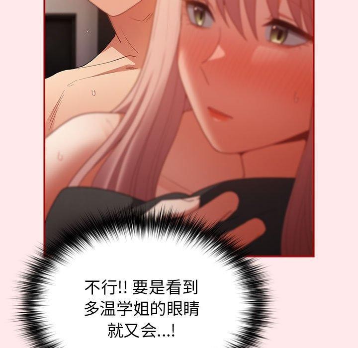第77话 - 第155.jpg页