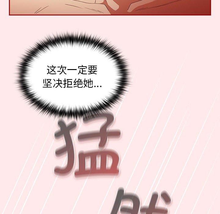 第77话 - 第158.jpg页