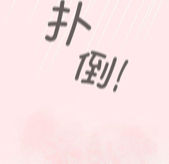 第77话 - 第161.jpg页