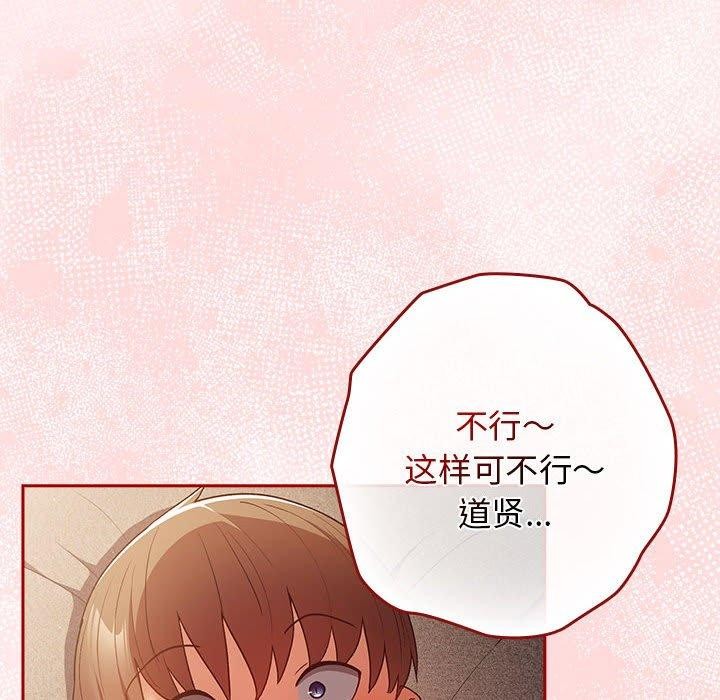 第77话 - 第162.jpg页