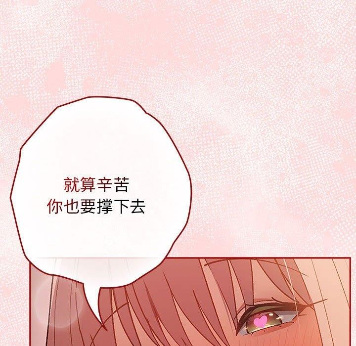 第77话 - 第164.jpg页